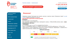 Desktop Screenshot of kkck.ru