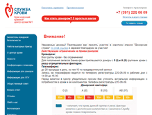 Tablet Screenshot of kkck.ru